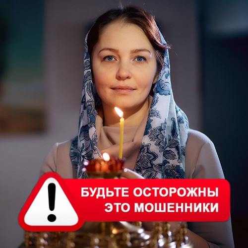 Мария Степановна @MariaGadalka в Базарном Карабулаке – это мошенники